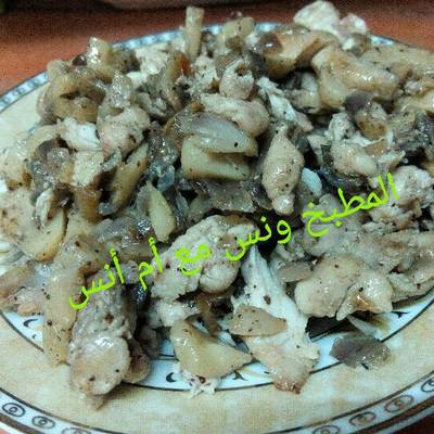  خلطة الدجاج بالمشروم والسماق 