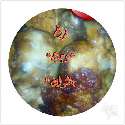  دجاج بالتوابل 