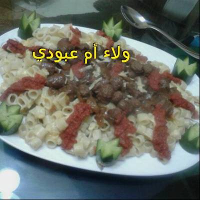  مكرونه بصوص السجق البلدي 