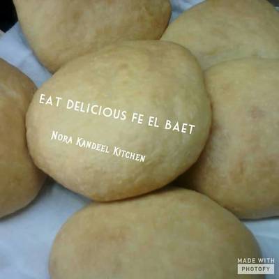  القرص الفلاحى 