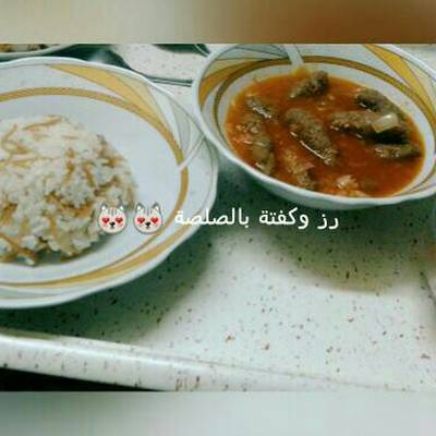  رز بالشعرية وكفتة الرز 