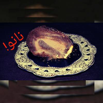  سويسرول ببواقى الكيك نانو! 