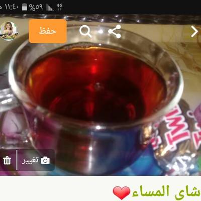  شاى المساء❤ 