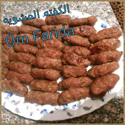  طريقة عمل الكفته المشويه في المنزل 