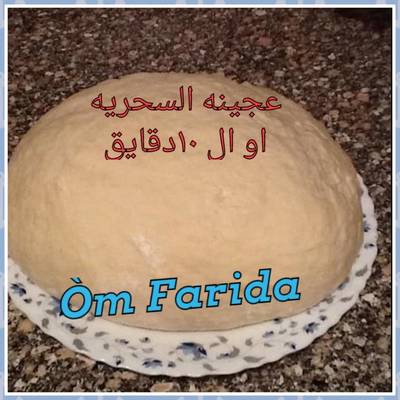  طريقة عمل عجينه العشر دقائق 