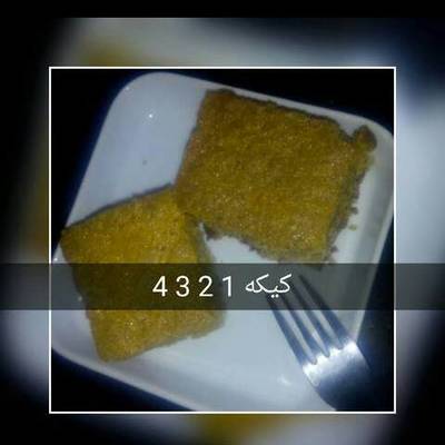  #كيكه_ناجحه كيك عادي او كيك 1234 