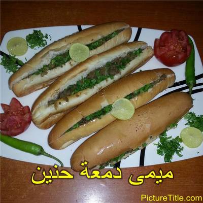  سندوتشات كبدة زى بتاعت المحلات 