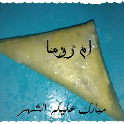  طريقة لف السمبوسة خطوة بخطوة 