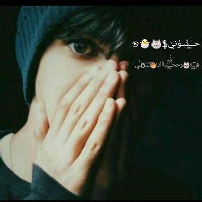  يا جماعة ترى انا نوف اليامي 