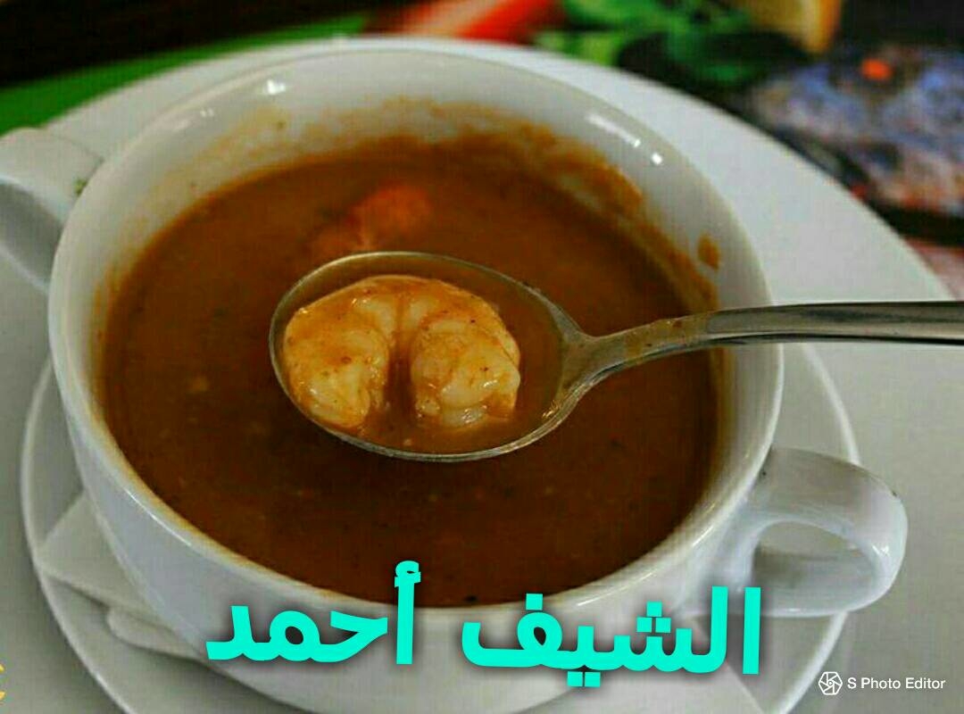  شوربة الجمبري مع الرز 