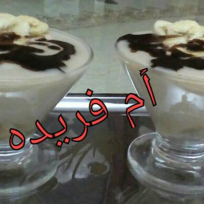  مهلبيه الموز بصوص الشيكولاته 