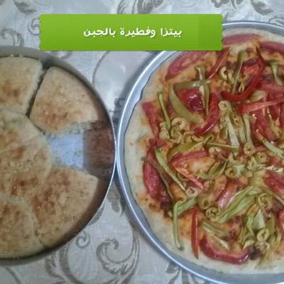  بيتزا وفطيرة بالجبن والزعتر