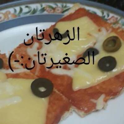  بيتزا التوست 