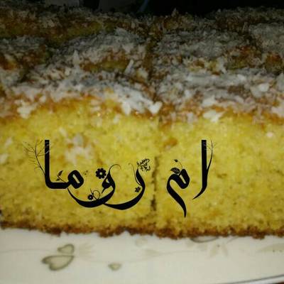  كيكة السميد بجوز الهند 