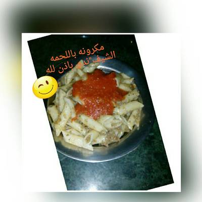 مكرونه باللحمه ع طريقة مامتي 