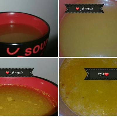  شوربه قرع❤