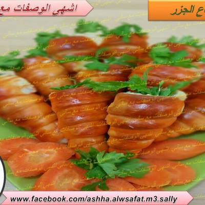  أقماع الجزر 