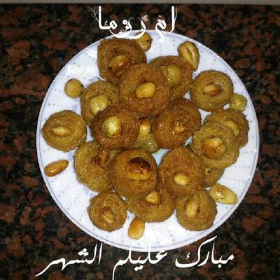  كنافة عش البلبل 