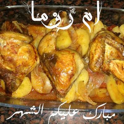  بطاطا ودجاج في الفرن 